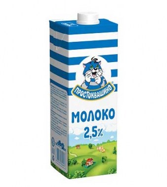 Молоко Простоквашино  950мл